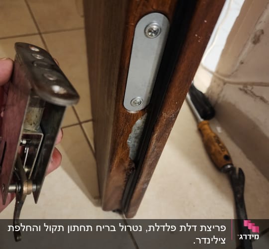 מנעול דלת, כלי עבודה, התקנה ותיקון מנעולים
